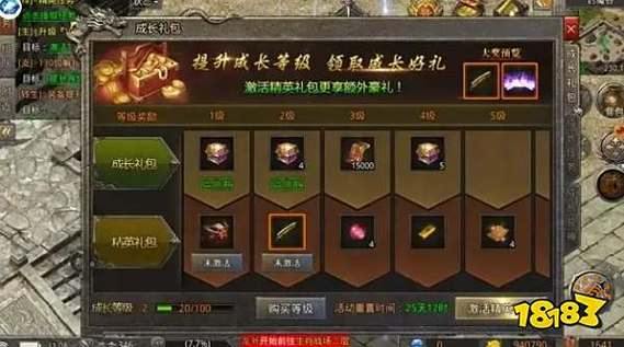 玩传奇sf常遇疑惑?选靠谱私服需多方面考量 第4张 玩传奇sf常遇疑惑?选靠谱私服需多方面考量 第4张