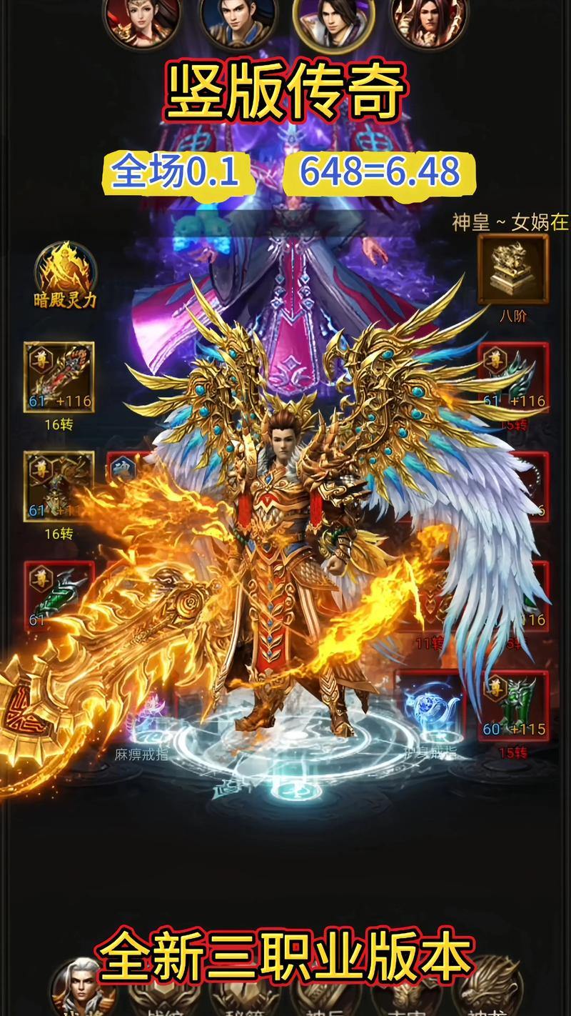 玩传奇sf如何选服与挑职业?这些建议玩家们可要收好 第3张 玩传奇sf如何选服与挑职业?这些建议玩家们可要收好 第3张