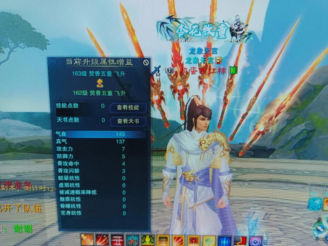 诛仙玩家必看！分享诛仙私服相关内容及寻找途径 第1张