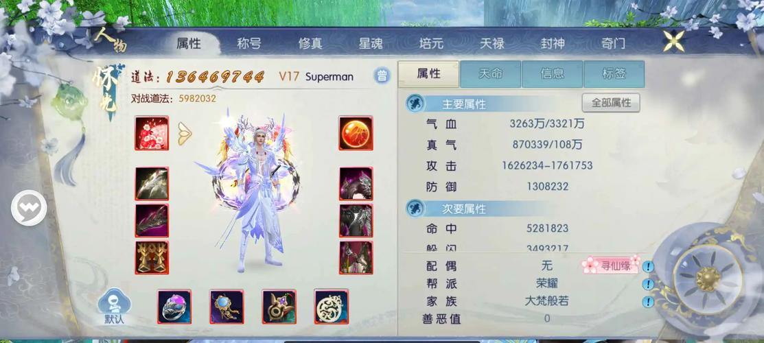 玩诛仙私服必看！选服务器要点及游戏特色大揭秘 第3张