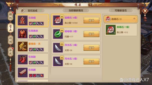 玩天龙sf常遇头疼问题？这里有职业攻略及玩法心得分享