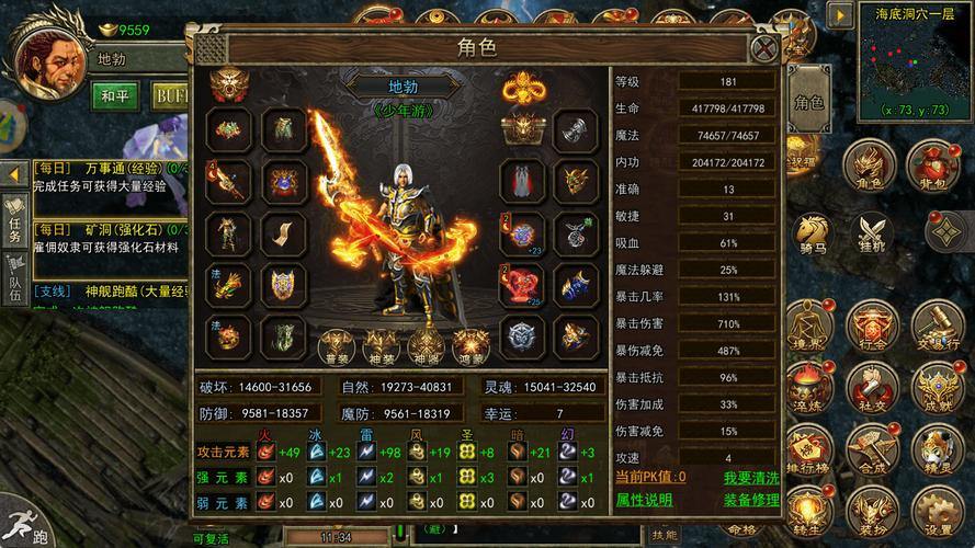 玩传奇私服必看！版本选择及独特体验全解析，速来了解 第4张