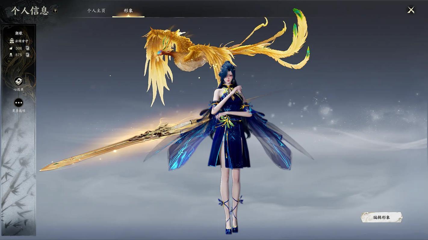 畅游诛仙奇幻世界?私服虽有别样体验,但猫腻不少 第4张 畅游诛仙奇幻世界?私服虽有别样体验,但猫腻不少 第4张