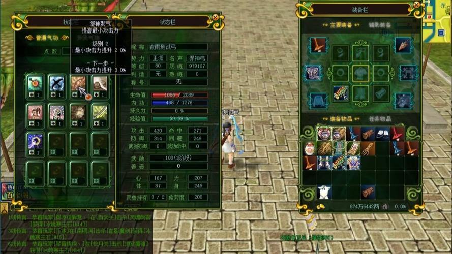 玩热血江湖私服有啥困惑?这篇文帮你避坑、选良心服 第4张 玩热血江湖私服有啥困惑?这篇文帮你避坑、选良心服 第4张