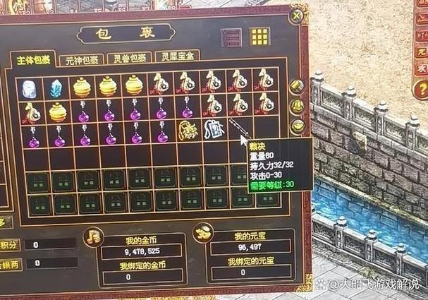 想知道私服魔域是什么？为何存在？这里有详细解答 第1张