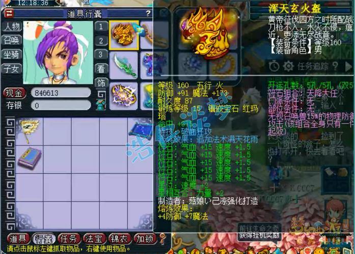 梦幻私服与官服不同玩法多,玩家体验独特但玩前需知要点 第3张 梦幻私服与官服不同玩法多,玩家体验独特但玩前需知要点 第3张