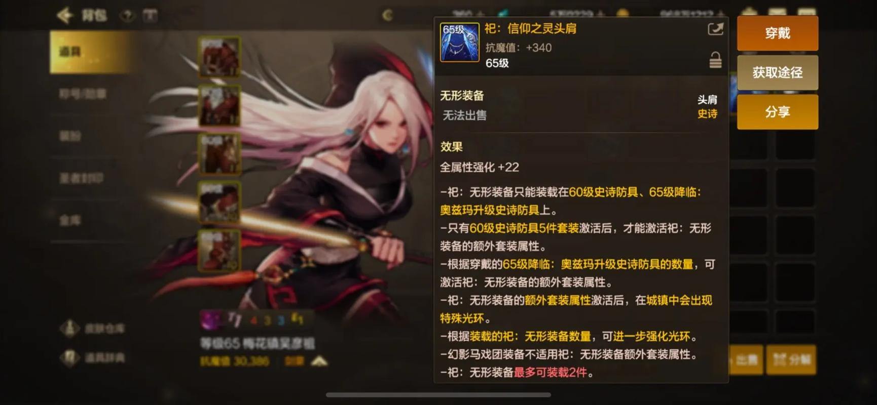 地下城私服合法吗?不合法!私自搭建有诸多法律风险 第2张 地下城私服合法吗?不合法!私自搭建有诸多法律风险 第2张