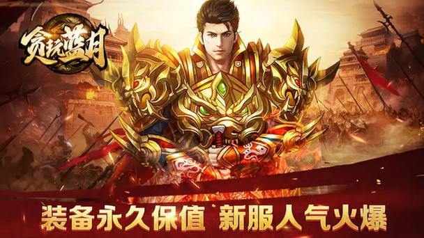 玩贪玩私服魔域有啥困扰？一文详解进入途径及升级特点 第3张