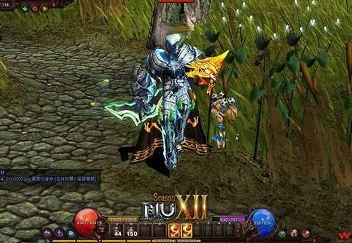 奇迹MU私服玩家必看！安装途径及与正版关系全解析 第3张