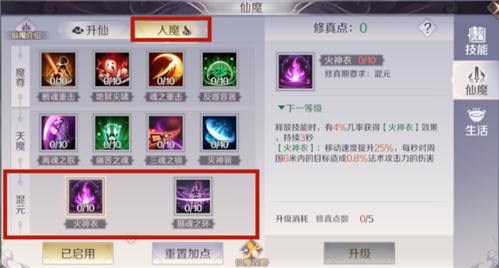 玩完美世界私服必看!新手下载渠道及职业选择要点大揭秘 第4张 玩完美世界私服必看!新手下载渠道及职业选择要点大揭秘 第4张