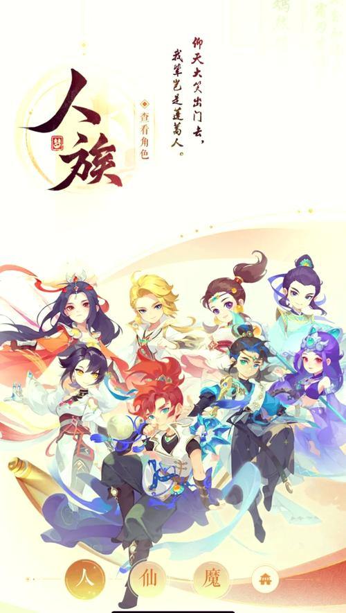 梦幻sf与官方版本大不同？人物升级差异在哪？快来瞧一瞧 第2张