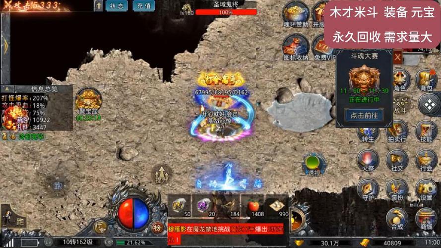 传奇sf玩家必看！这些技巧助你轻松提升能力 第3张