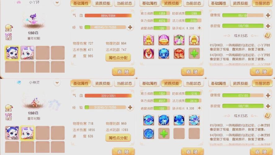 玩梦幻sf必看！了解性质与选择可靠平台的方法 第3张