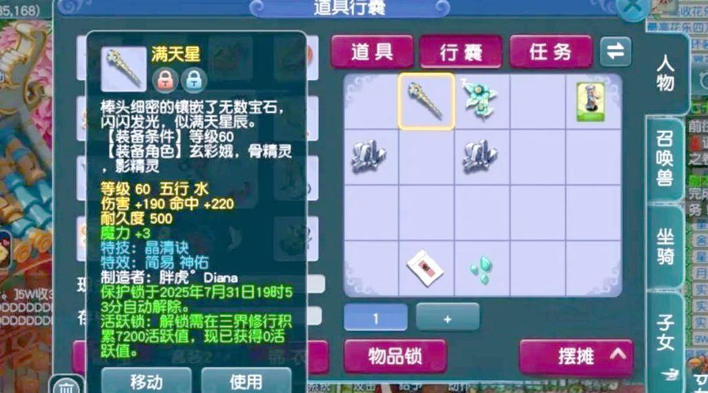 玩梦幻西游私服合法吗?风险大吗?快来了解一下 第2张 玩梦幻西游私服合法吗?风险大吗?快来了解一下 第2张