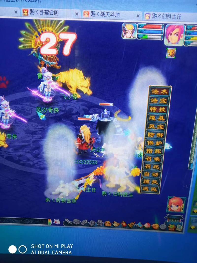 玩梦幻西游sf风险大！私自搭建不稳定，还易遭恶意软件入侵 第1张