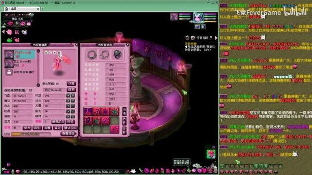 梦幻西游sf是什么?为何会出现私服?这里为你详细解答 第4张 梦幻西游sf是什么?为何会出现私服?这里为你详细解答 第4张