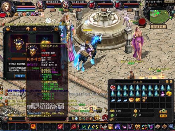 想玩私服魔域却摸不着头脑？快来深入了解它和官方的关系 第3张