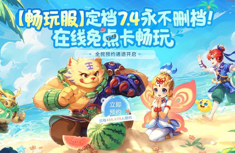玩梦幻西游私服要小心!安全无保障且易被封停? 第2张 玩梦幻西游私服要小心!安全无保障且易被封停? 第2张
