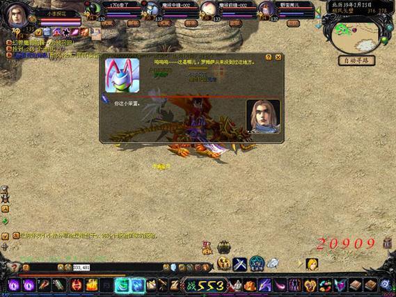 魔域私服发布网有啥用?如何找靠谱的发布网?看这篇就懂 第2张 魔域私服发布网有啥用?如何找靠谱的发布网?看这篇就懂 第2张