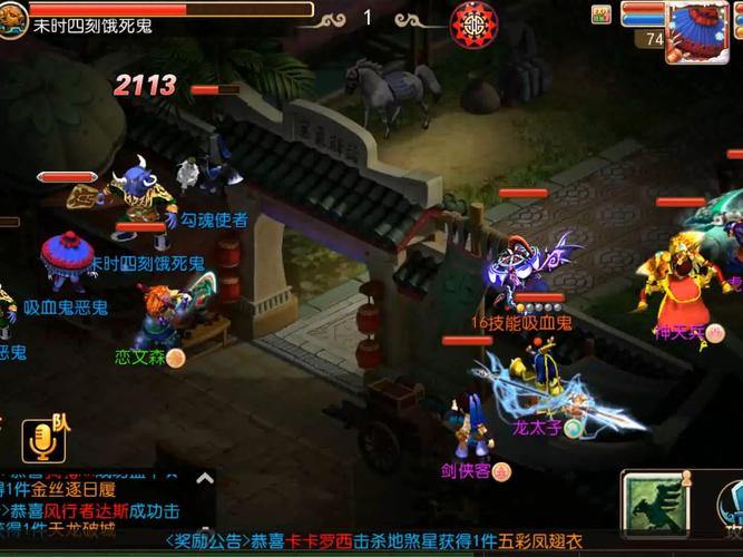 梦幻私服发布网：游戏玩家的福音，玩法多样超省找服功夫 第2张