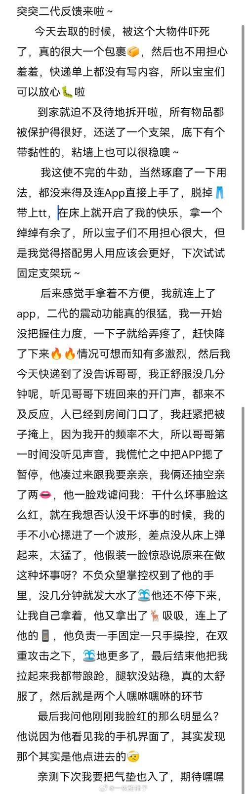 老玩家亲述：找奇迹sf发布网那些让人头疼的事儿 第3张