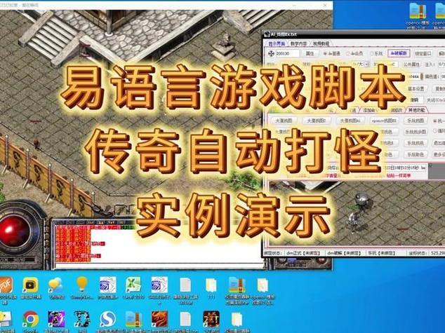 爱玩传奇sf的看过来！这些玩法和设定你都知道吗？ 第3张