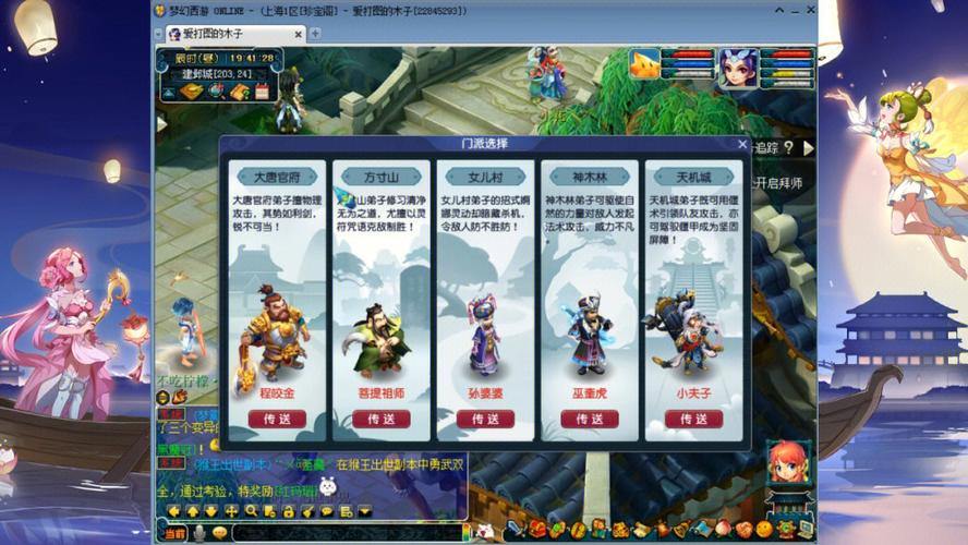 兄弟们玩梦幻西游愁找不到靠谱发布网？看这里 第1张