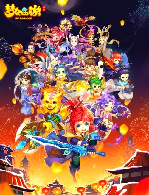 兄弟们玩梦幻西游愁找不到靠谱发布网？看这里 第2张