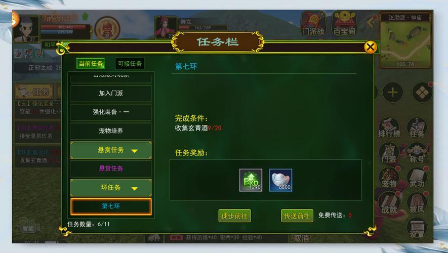 热血江湖老玩家亲授：发布网作用及信息一网打尽 第2张