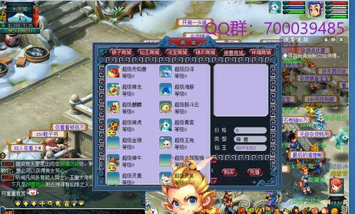 梦幻西游sf非正规！与官方差距大，玩家要明辨区别 第2张