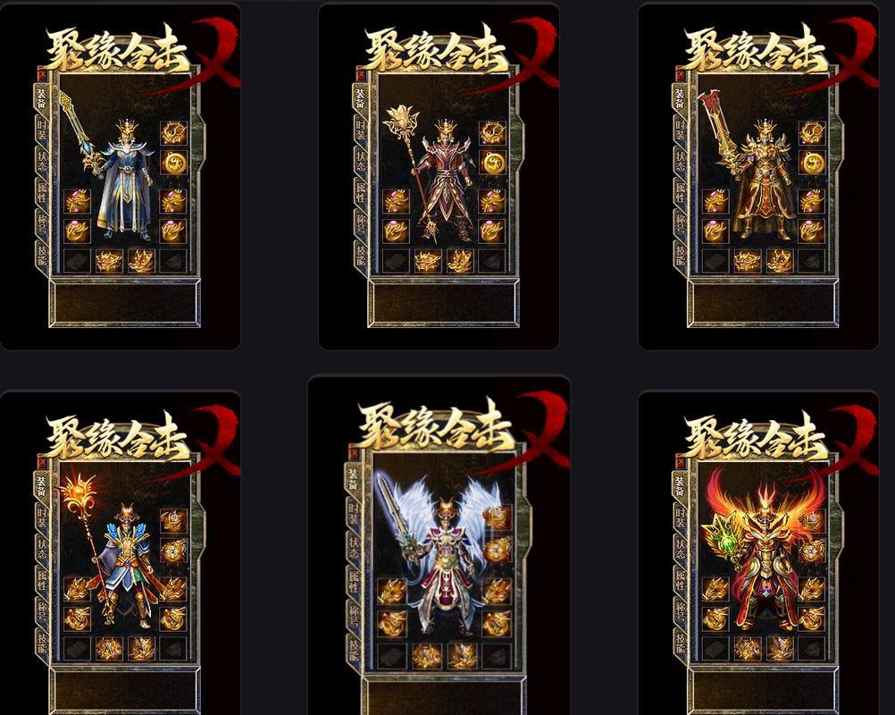 玩传奇私服常遇问题多？这些发布网经验助你少走弯路 第1张