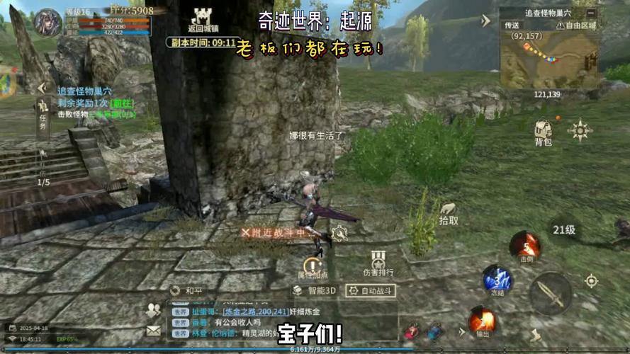 玩奇迹sf看这里！起源及获取途径全知晓，少走弯路 第4张