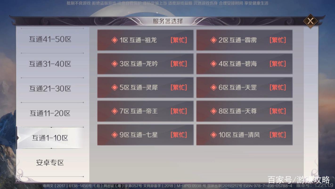 玩完美世界私服必看!找准靠谱服务器及职业选择要点 第4张 玩完美世界私服必看!找准靠谱服务器及职业选择要点 第4张