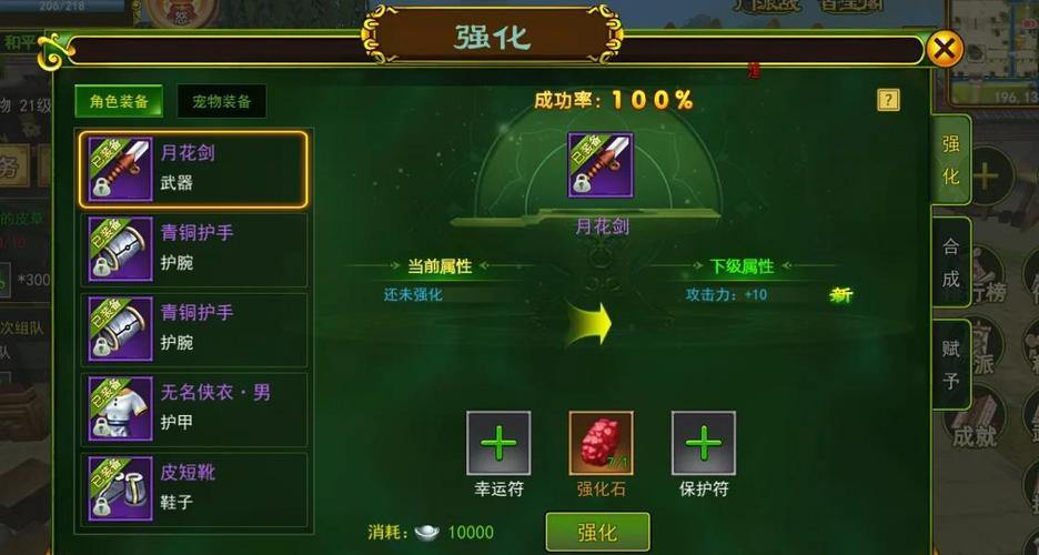 玩热血江湖私服必看!服务器选择讲究及稳定性考察要点 第3张 玩热血江湖私服必看!服务器选择讲究及稳定性考察要点 第3张