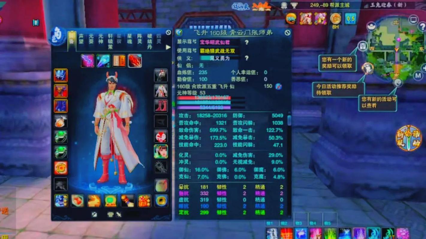 爱玩诛仙私人服务器的看过来!教你稳稳玩私服及少走弯路诀窍 第3张 爱玩诛仙私人服务器的看过来!教你稳稳玩私服及少走弯路诀窍 第3张