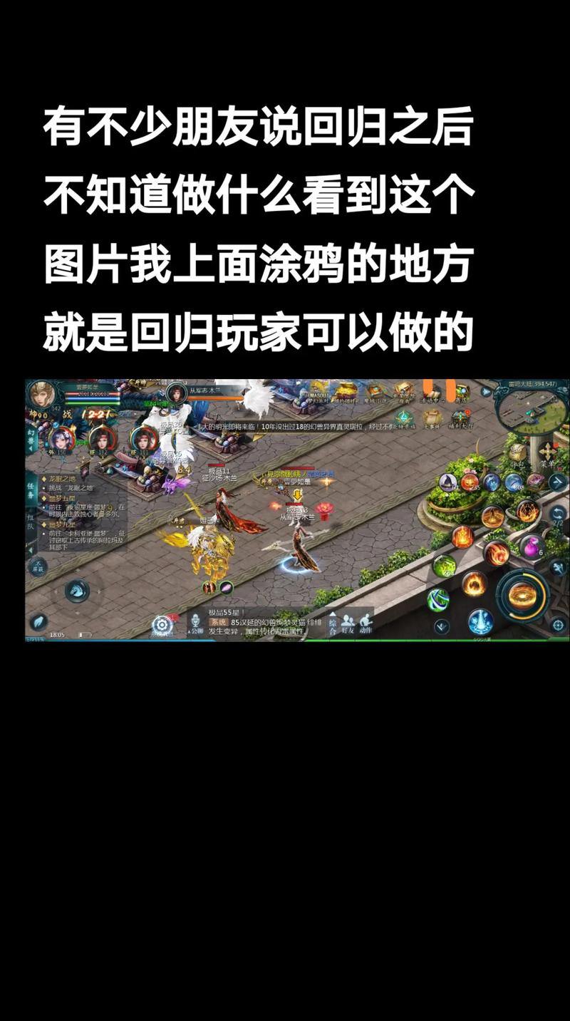 魔域sf玩家看过来！选择可靠版本及快速升级秘籍大公开 第4张