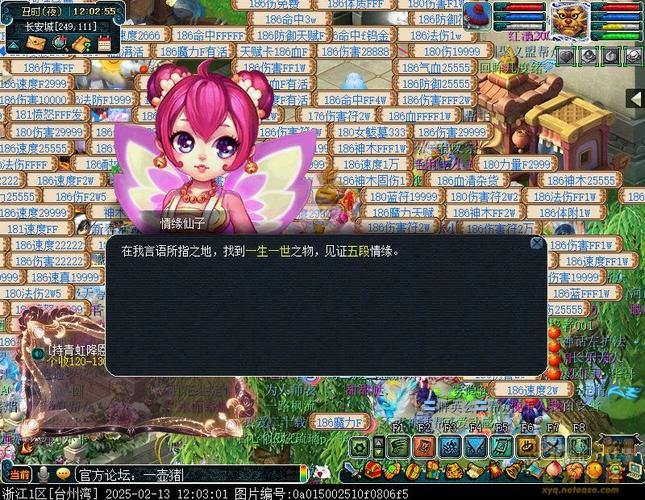 玩梦幻西游sf有哪些注意事项？特色玩法和潜在风险要知晓 第3张