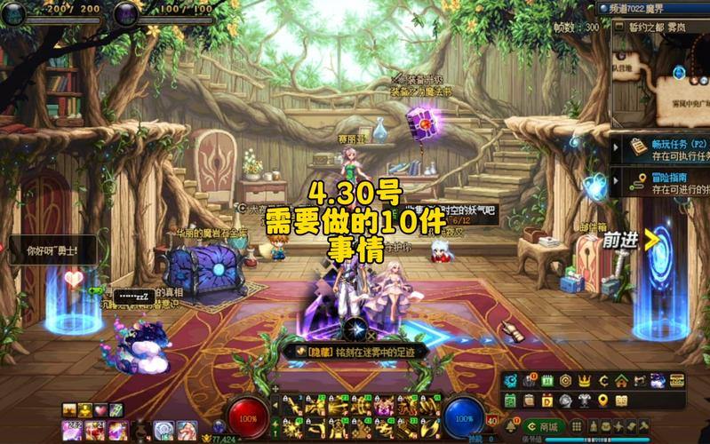 想给玩家提供帮助？来聊聊地下城私服相关的那些事儿 第1张