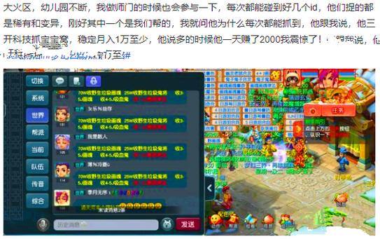 玩梦幻私服常遇状况?这里有独特玩法及关键部分详解 第3张 玩梦幻私服常遇状况?这里有独特玩法及关键部分详解 第3张