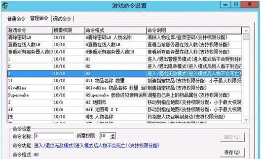玩传奇私服?找资源不顺看这里!聊聊发布网情况及寻找方法 第2张 玩传奇私服?找资源不顺看这里!聊聊发布网情况及寻找方法 第2张