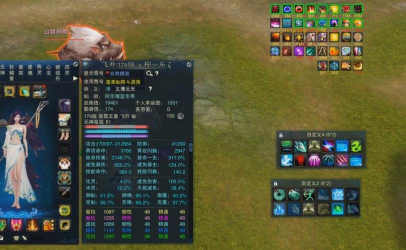 诛仙sf到底是什么?有哪些版本类型?快来一探究竟 第1张 诛仙sf到底是什么?有哪些版本类型?快来一探究竟 第1张