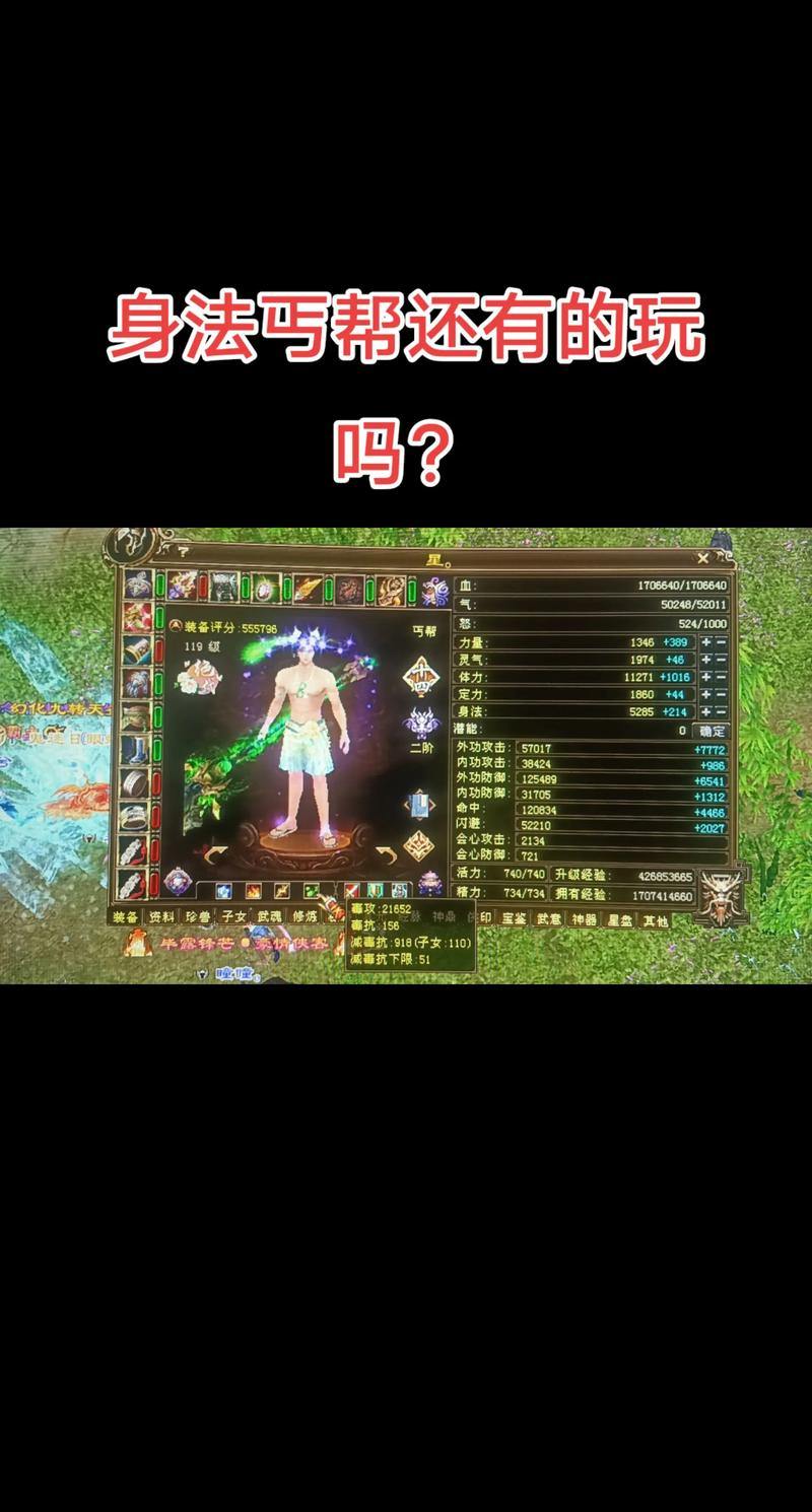 玩天龙八部公益私服不尽兴？这篇文章给你带来实打实的帮助法子 第3张