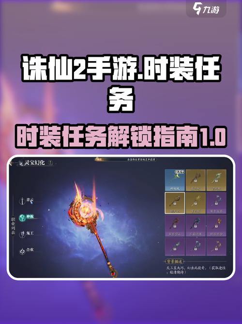 真心帮诛仙玩家！聊聊选私服要点，稳定性与资源很关键 第2张