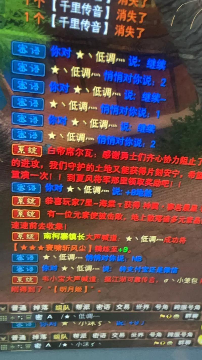 资深游戏爱好者谈完美国际私服：有坑也有乐，选服需谨慎 第3张