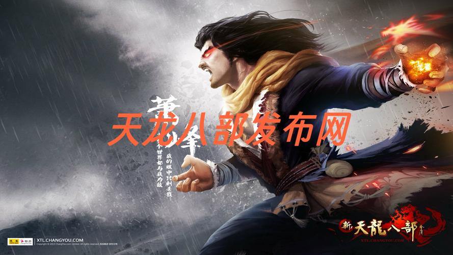 玩天龙私服不容易?提前做好这些准备事宜,少走弯路 第1张 玩天龙私服不容易?提前做好这些准备事宜,少走弯路 第1张