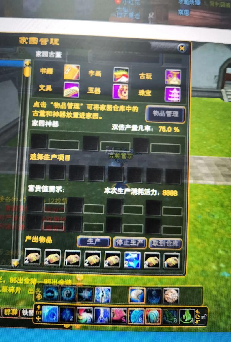 想玩得开心？聊聊完美世界私服那些不同玩法与特别体验 第3张