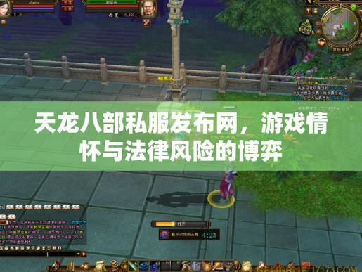 天龙sf玩家常遇问题解答，玩这类游戏关键模块分析 第3张