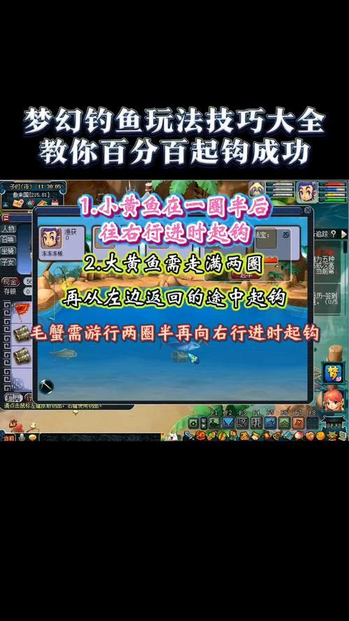 真心帮广大玩家！梦幻私服入口在哪？如何防钓鱼陷阱？ 第2张