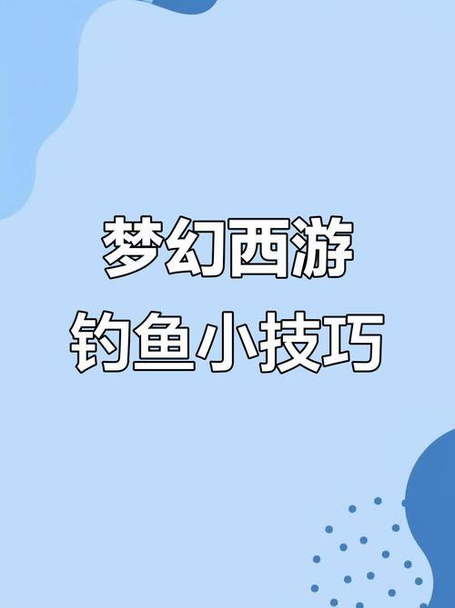 真心帮广大玩家！梦幻私服入口在哪？如何防钓鱼陷阱？ 第3张