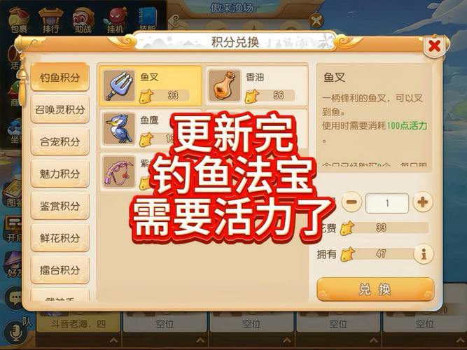 真心帮广大玩家！梦幻私服入口在哪？如何防钓鱼陷阱？ 第4张